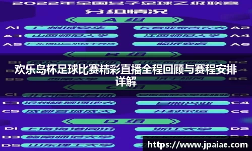 球友体育网站