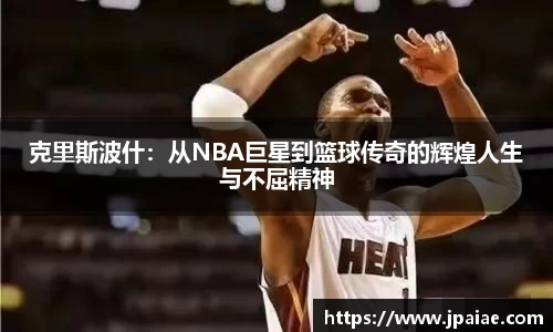 球友体育网站