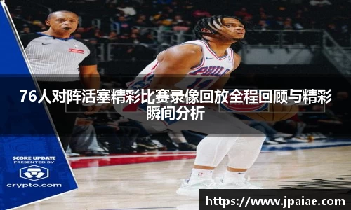 球友体育全站