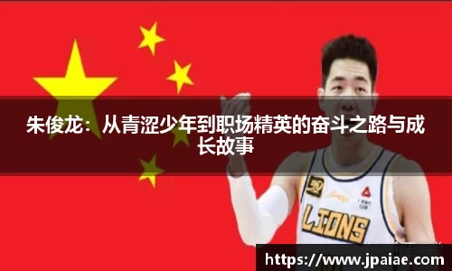 球友体育网站