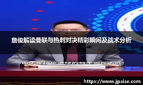 球友体育全站