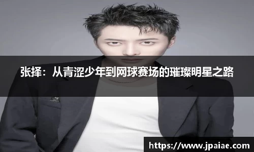 球友体育官方网址
